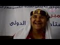 انفراد لبوابة اخبار اليوم منعم