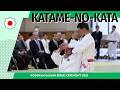 令和8年講道館鏡開式　固の形 / Kodokan Kagami Biraki ceremony 2026 Katame-no-Kata