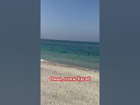 Круизное путешествие / отдыхаем на пляже #путешествия #круиз #лайнер # ...