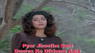 Pyaar Jootha Sahi (Love Song) HD - Tahqiqaat 1993 | Vinod Rathod