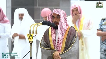 جديد ماتيسر من سورة الأسراء والجاثية عبدالله الجهني من روائع قناة (شؤون الأئمة والمؤذنين)