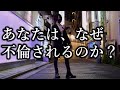 探偵のリアルを、俺が教えてやる。