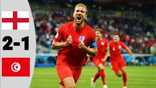 England vs Tunisia 2-1 | Extended Higlights and goals [World Cup 2018]