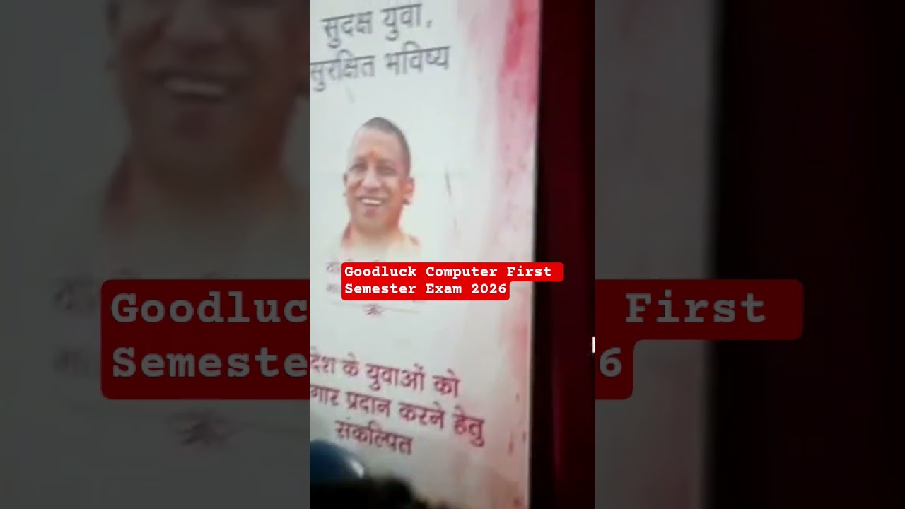 Computer Course 1st Semester Paper 2026 |