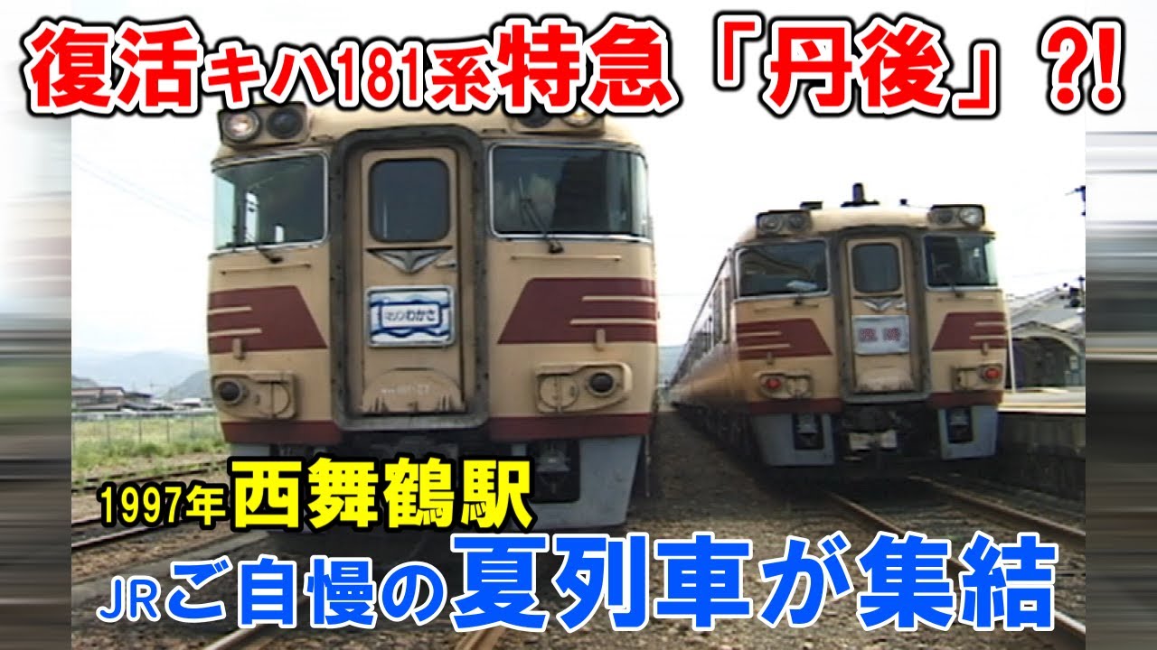 【貴重な鉄道資料】島秀雄遺稿集 20世紀の楽道史の証言 JREA 貴重な鉄道資料】島秀雄遺稿集 20世紀の楽道史の証言 JREA
