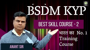 KYP Introduction Part 2 || Kushal Yuva Program || कुशल युवा कार्यक्रम  | BSDM KYP