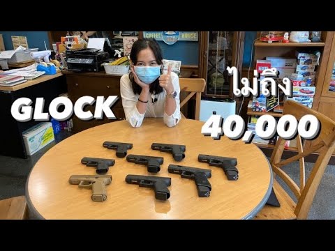 GLOCK Welfare and Retail Pricing - Various Models