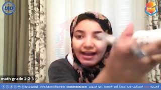 Make place value game - Grade 3 - أكاديمية مهارات المستقبل screenshot 4