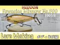 Dowagiac Minnow No.300|Heddon Lure|Lure Making|オールド へドンルアー考察|自作ルアー|ドワジャック ミノーNo.300の作り方(ボディ作成編)