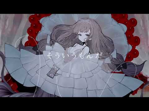 【UTAU】ミルシェで【ド屑】/人力