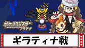 ポケモンdp実況 フカマルが出る洞窟どこだろうなぁ チラッ Part27 プラチナ Youtube