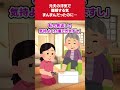 【2chDQN返しスレ】元夫の浮気で離婚する気まんまんだったのに…#DQN #スカッと