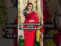 #newvlog #love #videoblog #trending  #sachinmanisha  #youtubevideo #viralvideos  #nehaashishtiwari