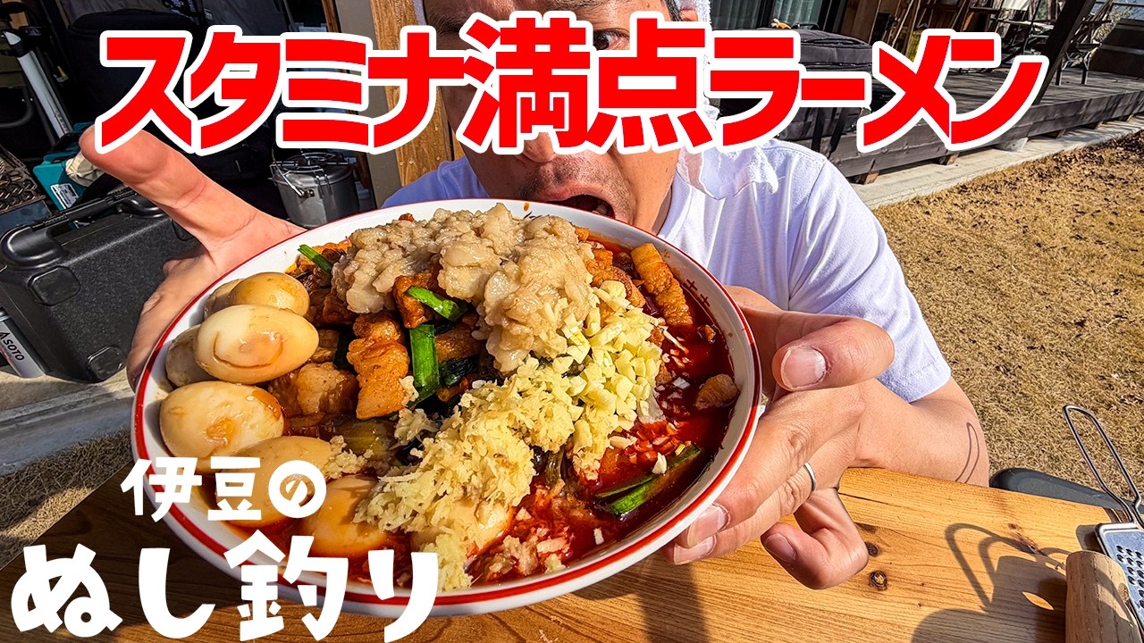 Yamato, 36 years old, tries Stamina Soba for the first time