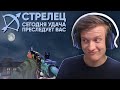 Гороскоп Работает! CS:GO / WARZONE