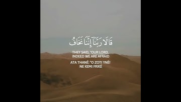 Surah Taha | Ayah 41-46 | Ahmed Khedr | قَالَ لَا تَخَافَآ ۖ  | سورة طه | أحمد خضر