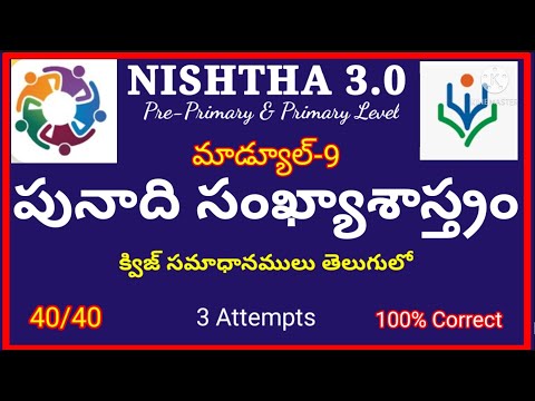 NISHTHA module 9 answers#Nishtha 3.0 module 9 answers#Diksha module 9 answers|FLN 9|Nishtha 3.0 quiz