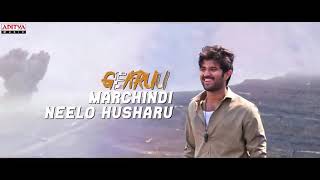 Boogu ganilo video song ,vijay devarakonda ,Catherine tresa/world famous lover