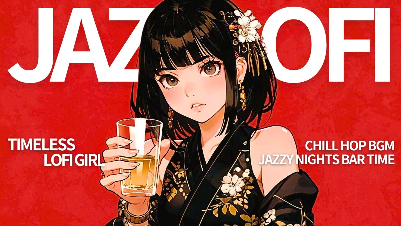 『やっと辿り着いた金曜日』仕事終わりに沁みる大人のLo-Fi Jazz Lounge 🌙