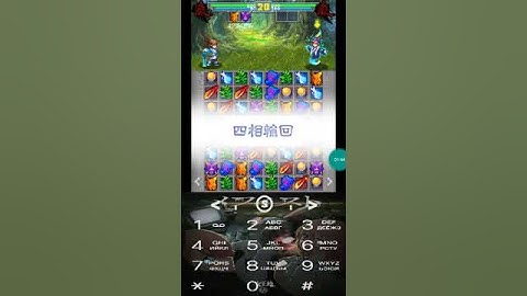 Java Game 须弥 - j2me loader