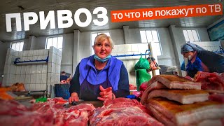 РЫНОК ПРИВОЗ В КАРАНТИН!! ВЫРОСЛИ ЛИ ЦЕНЫ?? РЫБА / МЯСО / ОВОЩИ / ФРУКТЫ? ОДЕССА  / ЧТО ПОЧЁМ?