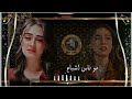 رياض كريم موال هموم قلبي واغنية دمعي ملاحظه جميع الحقوق محفوظه لقنواتها الاصليه رياض كريم موال هموم قلبي واغنية دمعي ملاحظه جميع الحقوق محفوظه لقنواتها الاصليه