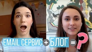 видео Почти как блогеры, только круче, или как монетизировать блог в интернете