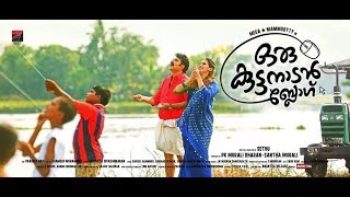 Download oru kuttanadan blog malayalam movie