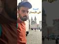 قلبي لكوردستان هكذا قال شاعر العربي الأكبر محمد مهدي الجواهري من قلب العاصمة التشيكية براغ