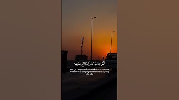 هو الذي انزل السكينة في قلوب المؤمنين / سورة الفتح