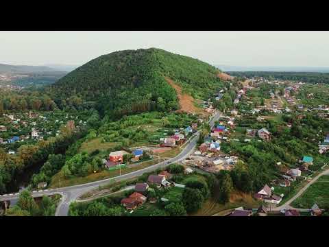 Видео: На высоте - город Аша