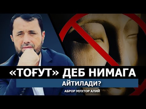 Video: Arxeologiya deb nimaga aytiladi?