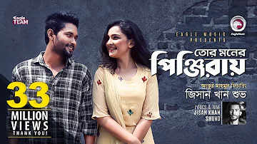 Tor Moner Pinjiray | Ankur Mahamud Feat Jisan Khan Shuvo | Bangla Song 2018 | Official Video