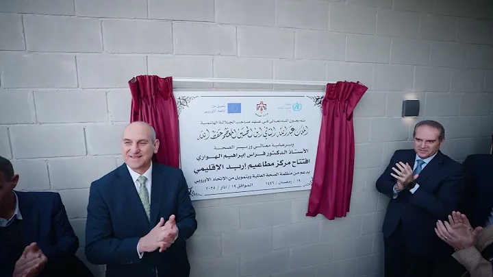 Dr Hanan Balkhy concludes a visit to Jordan