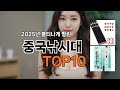 중국낚시대 추천받고 샀는데 대만족! - 2028 쿠팡 감성 쇼핑 리스트 TOP10 추천
