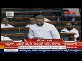 MIM MP Asaduddin Owaisi speaks on Jammu and Kashmir Bifurcation Bill