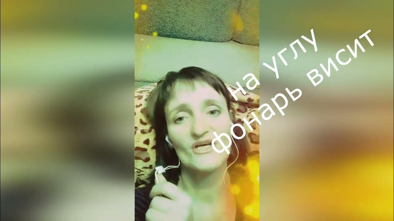 дочка спит торшер горит радость на лице - YouTube