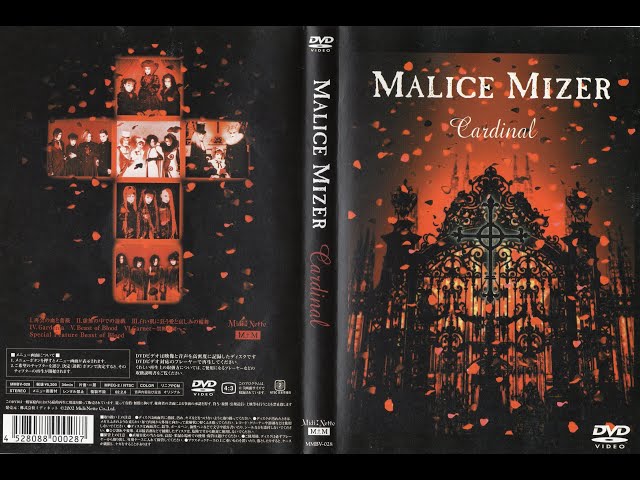 Cardinal (DVD) - MALICE MIZER - YouTube