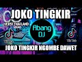DJ JOKO TINGKIR NGOMBE DAWET REMIX VIRAL TIKTOK TERBARU 2022