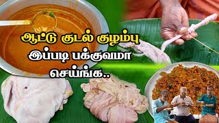 Tamil Cooking Videos