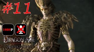 Dragon Age: Origins - Awakening #11 - Мать | Финал