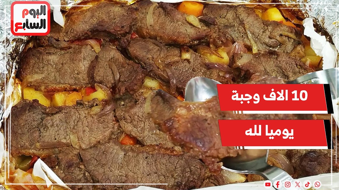 شرايح لحمة وأرز وبطاطس.. إيه العظمة ديه 10 الاف وجبة لوجه الله فى السيدة نفيسة