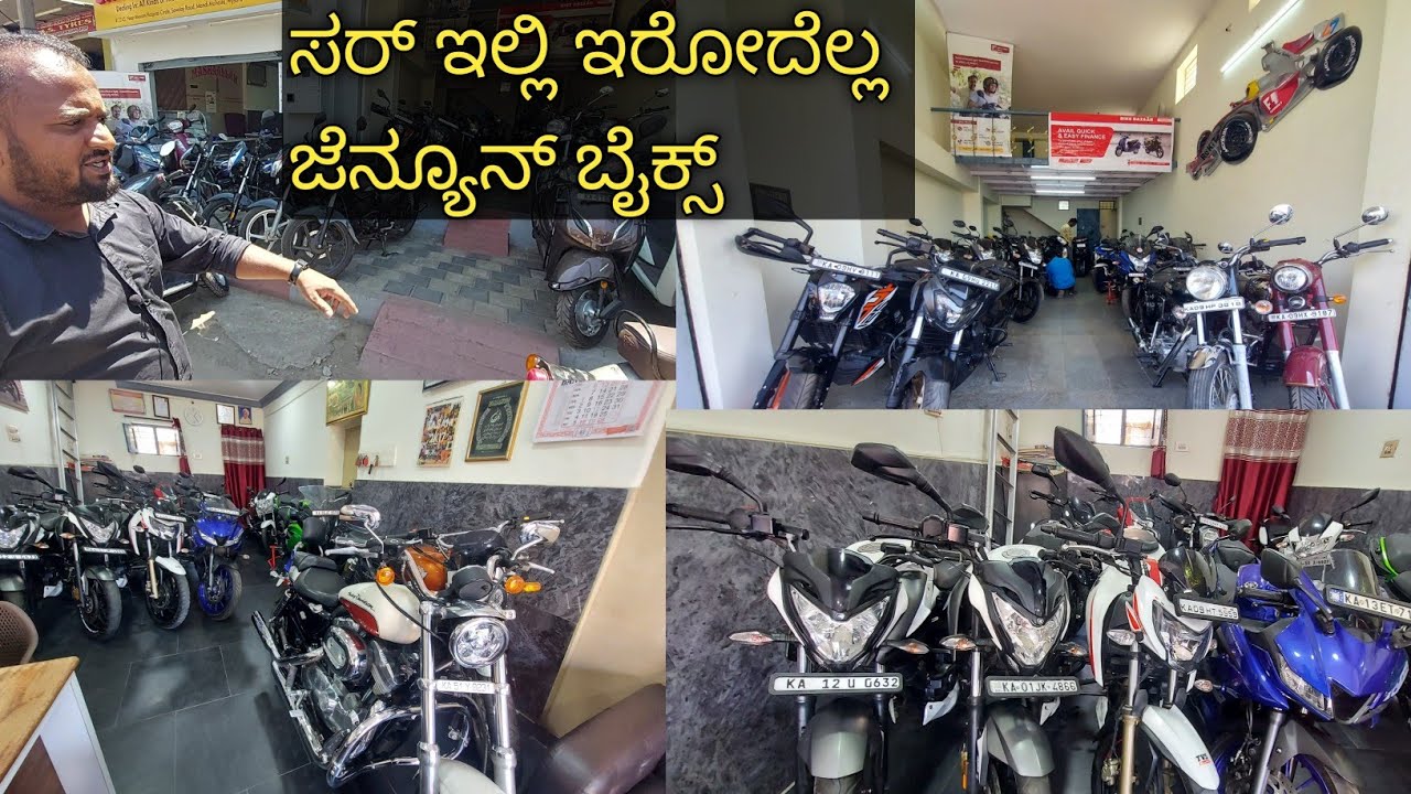 2nd Hand Bikes In Mysore Youtube