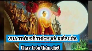 VUA TRỜI ĐẾ THÍCH VÀ KIẾP LỪA - CHẠY TRỐN THẦN CHẾT  (Kinh Pháp Cú Thí Dụ, phẩm Vô Thường)