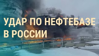 Атака дронов по Клинцам. Протесты в Уфе. Обмен ударами между Ираном и Пакистаном | ВЕЧЕР