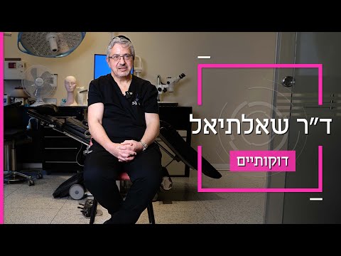 וִידֵאוֹ: מי הוא מומחה יישום?