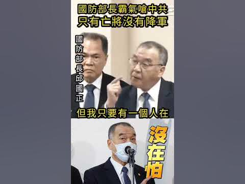 Re: [新聞] 爆邱國正擋人財路 兒子醜聞才流出？許宇