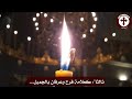 الشموع والقناديل في الكنيسة Candles In The Church