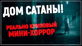 Нестандартный подход к ужасам | Locked UP Demo