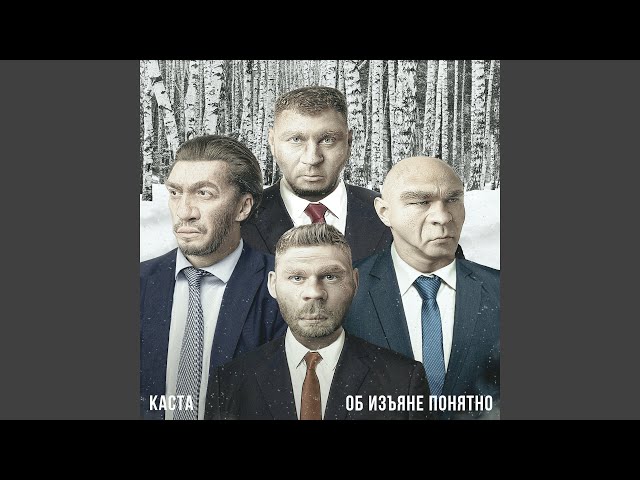 Выходи гулять